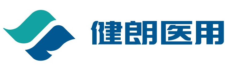 廣州健朗醫(yī)用科技有限公司，是一家集產(chǎn)品研發(fā)、生產(chǎn)、銷(xiāo)售、品牌運(yùn)營(yíng)于一體的醫(yī)療健康企業(yè)。