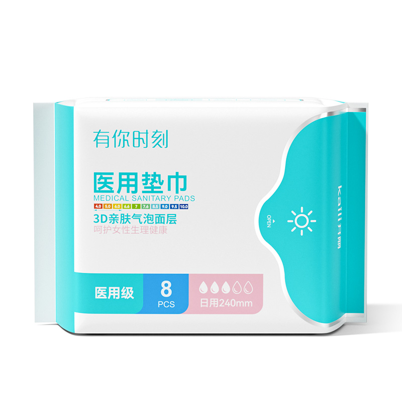 醫(yī)用墊巾