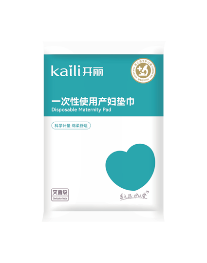 一次性使用產(chǎn)婦墊巾（計(jì)量型）
