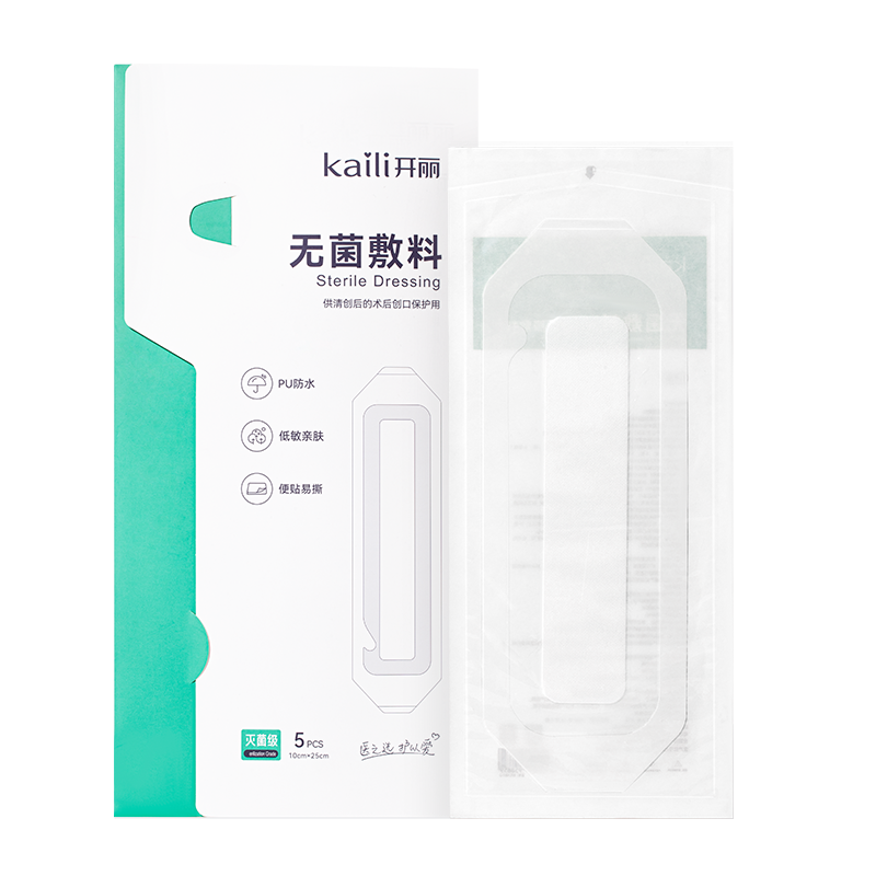 無(wú)菌敷料（PU 透明膜敷料）