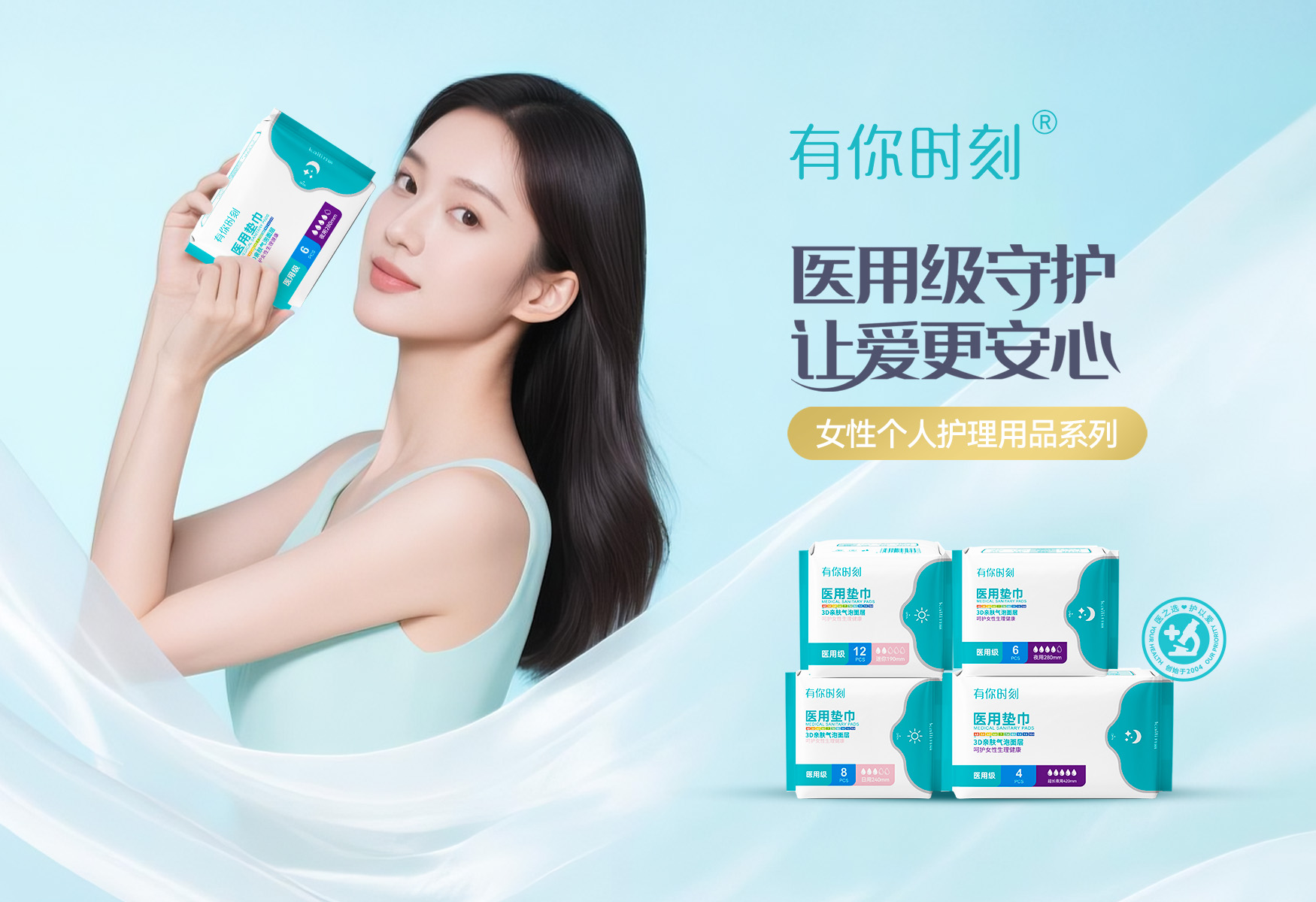 http://www.cdcmy.cn/個(gè)人護(hù)理用品系列